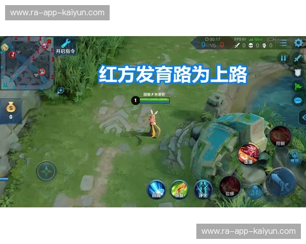 王者荣耀赛后数据复盘：从战术洞察到商业价值的全链路