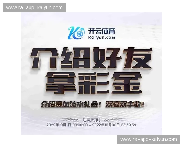 开云体育APP账号注册指南：轻松开启你的体育新体验